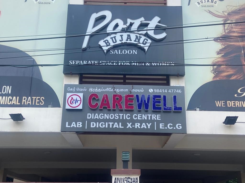 Care Well Diagnostic Centre